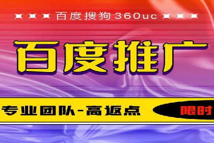 百度竞价推广代运营如何助力某体育用品品牌扩大市场