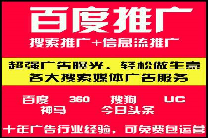 竞价SEM托管服务案例分享